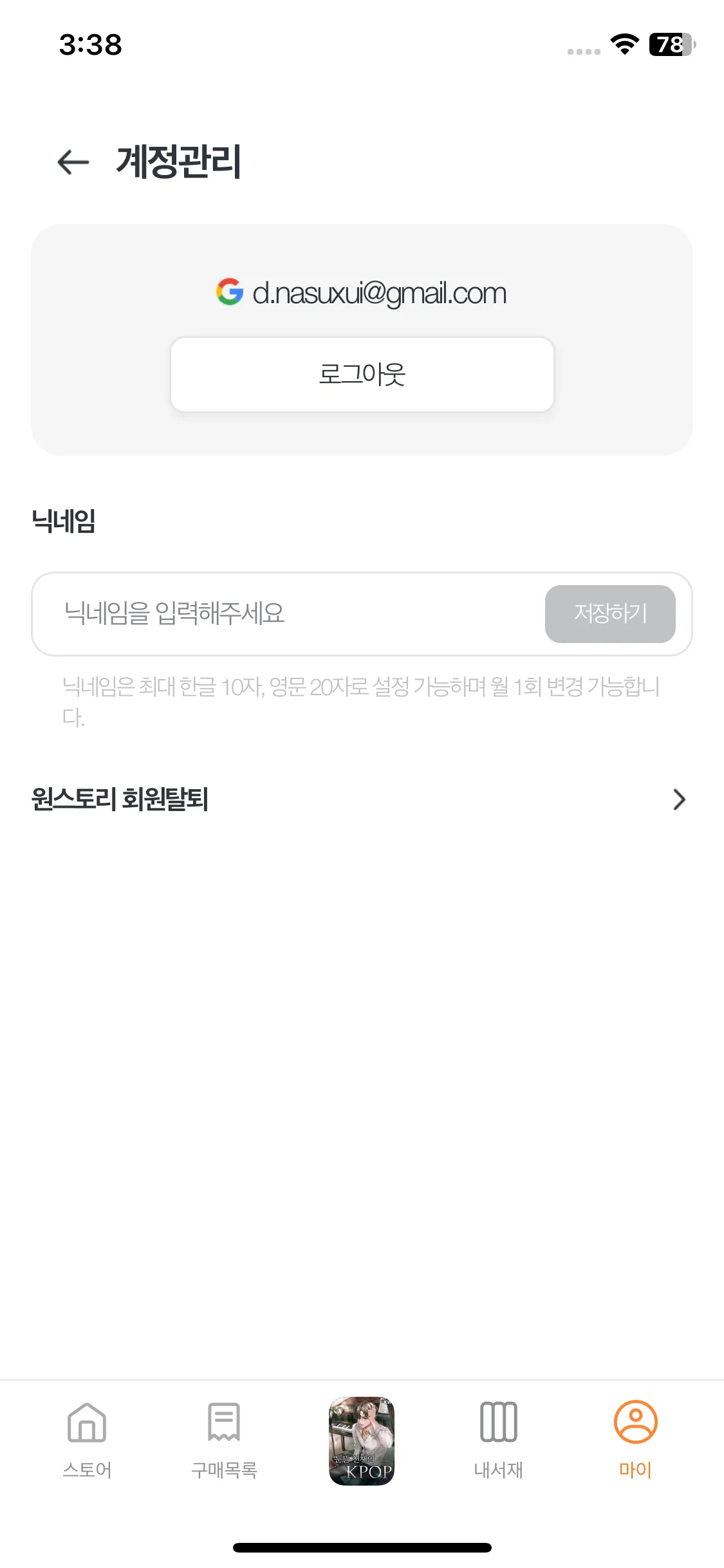Test Image 15